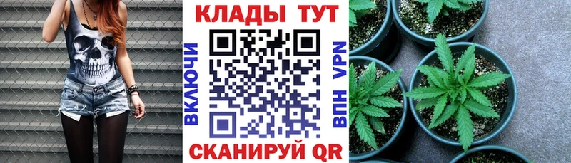 Где купить Артёмовский COCAIN Меф ГАШИШ APVP Канабис