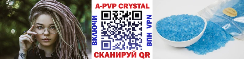 магазин    Артёмовский  A PVP СК 