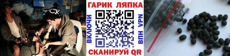 ГАШ ice o lator Артёмовский