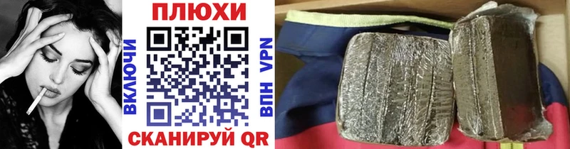 ГАШИШ hashish  Артёмовский 