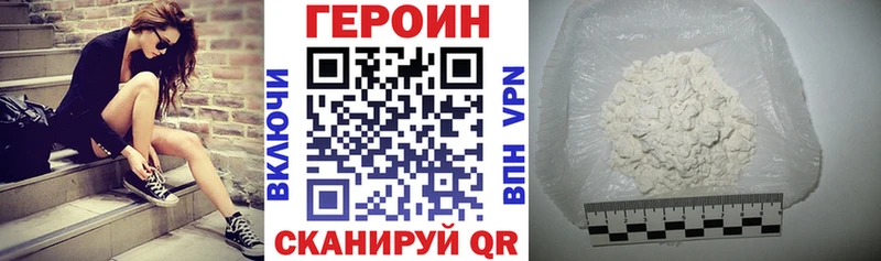 Героин белый  Артёмовский 
