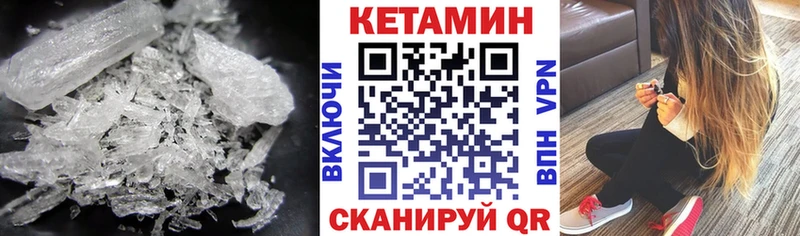 КЕТАМИН VHQ  Артёмовский 