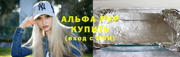 MDMA Армянск
