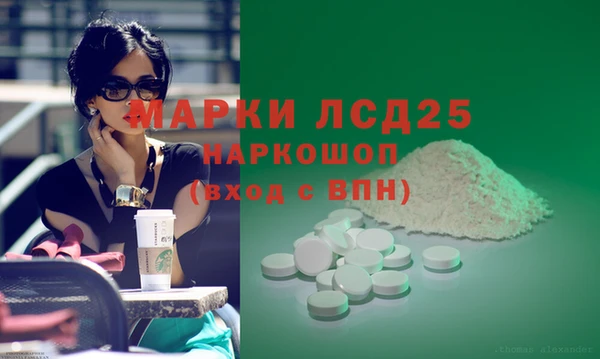 MDMA Армянск