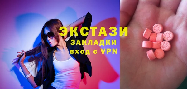 MDMA Армянск