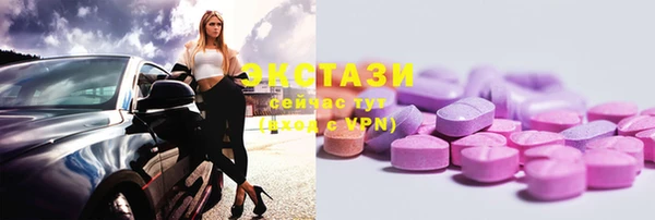 MDMA Армянск
