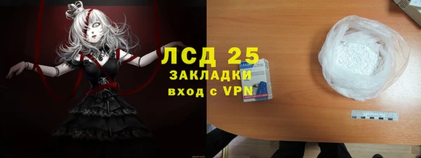 марки nbome Алексин