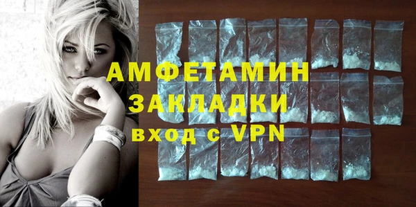 метамфетамин Россошь
