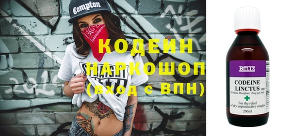 MDMA Армянск