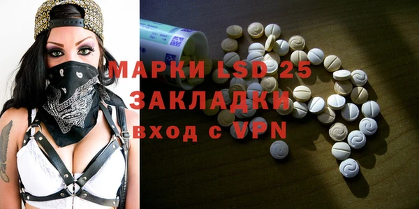 MDMA Армянск