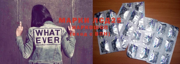 MDMA Армянск