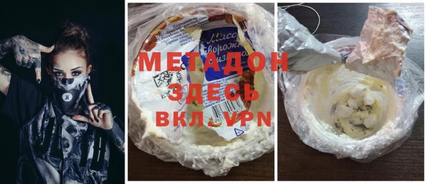 MDMA Армянск