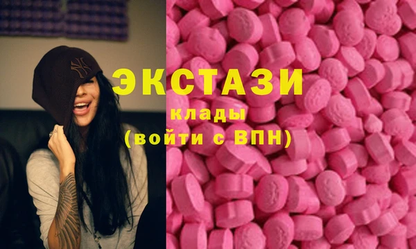 MDMA Армянск