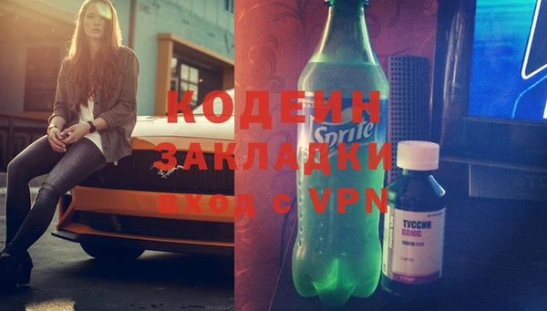 PSILOCYBIN Арсеньев