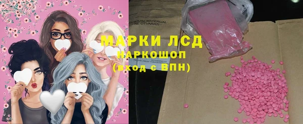 PSILOCYBIN Арсеньев