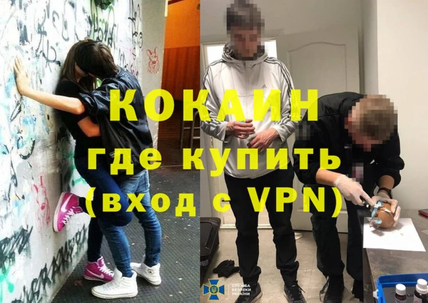 а пвп мука Рославль