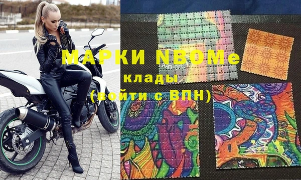 MDMA Армянск