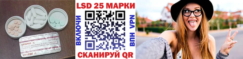 LSD-25 экстази ecstasy  ОМГ ОМГ зеркало  Артёмовский 