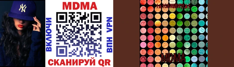 MDMA crystal  что такое   Артёмовский 