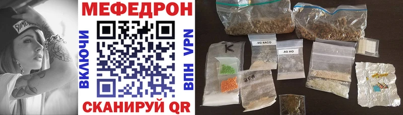 дарнет шоп  Артёмовский  МЯУ-МЯУ мяу мяу 