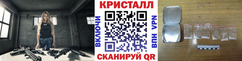 Метамфетамин пудра  купить   гидра как войти  Артёмовский 
