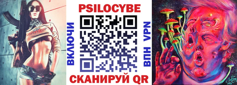 Галлюциногенные грибы Psilocybine cubensis  Артёмовский 